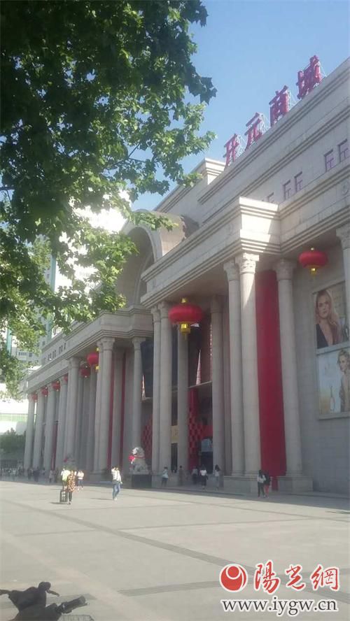 西安开元商城现状,西安开元商城发生的事