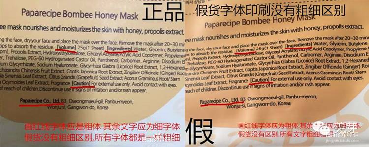 假货骗人的真实案例,假货大揭秘视频