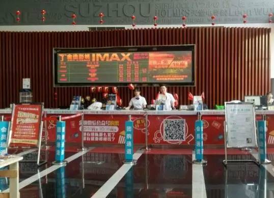 又一个全国第一！苏州人8.8亿都花这里了