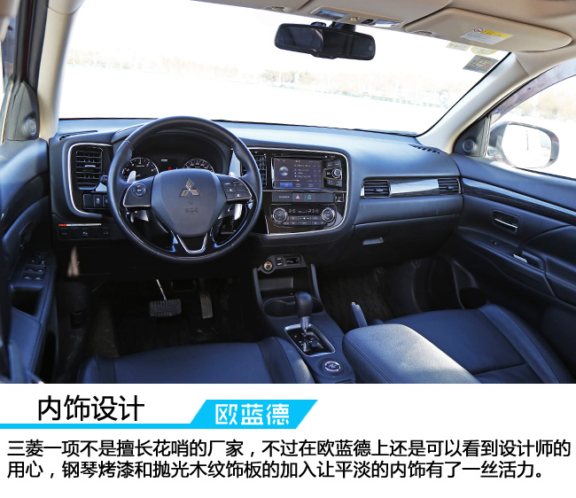 2021三菱欧蓝德2.0畅享版5座多重,三菱欧蓝德2.4四驱原装进口2012款