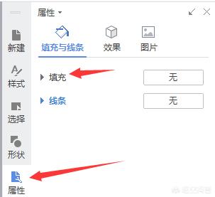 word怎么换证件照背景,用word换证件照背景色