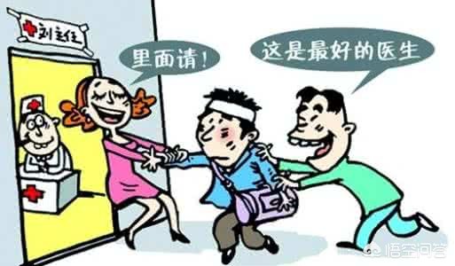 怎么分辨正规医院和不正规医院,怎么判断一家医院正不正规