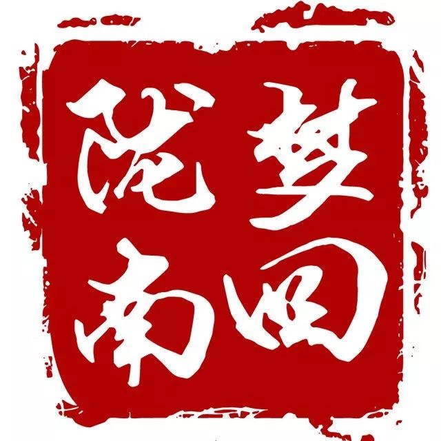 关于商务工作情况的通报,电子商务专项考核