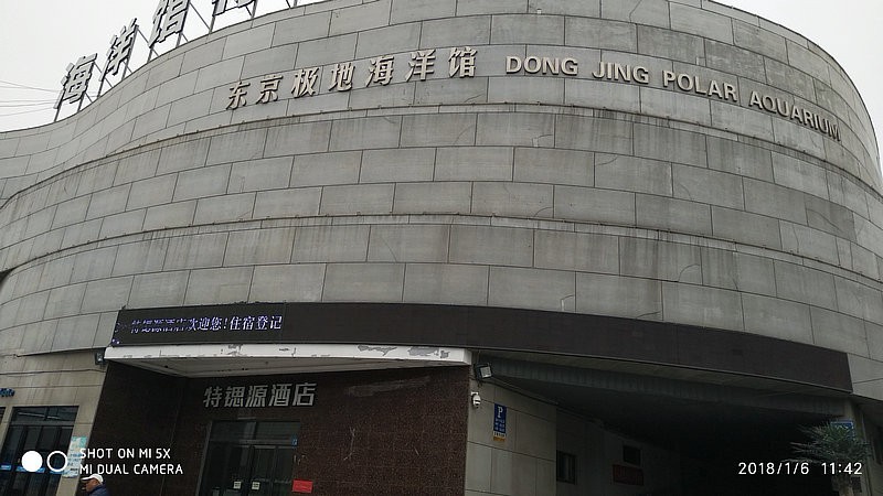 自驾游环游中国路线安徽出发,开封至安徽黄山自驾游攻略