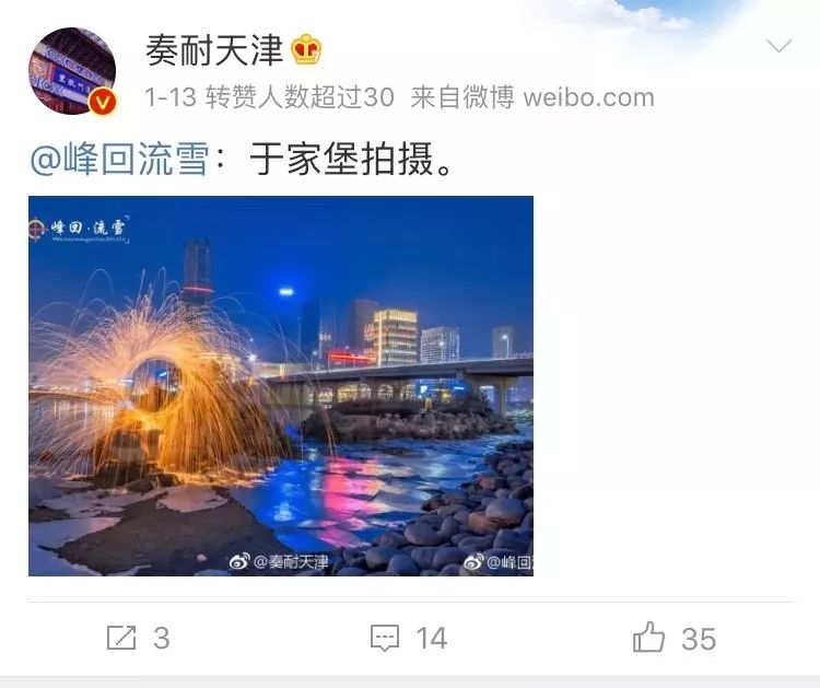 鏂拌瑗垮畨,鏂拌褰辫瑙ｈ