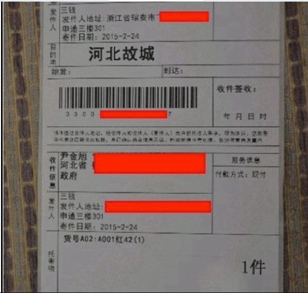 淘宝虚假交易申诉技巧,淘宝虚假交易降权30天如何申诉