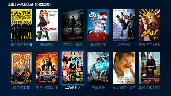 小米电视3s55寸测评,小米电视3s48英寸评测