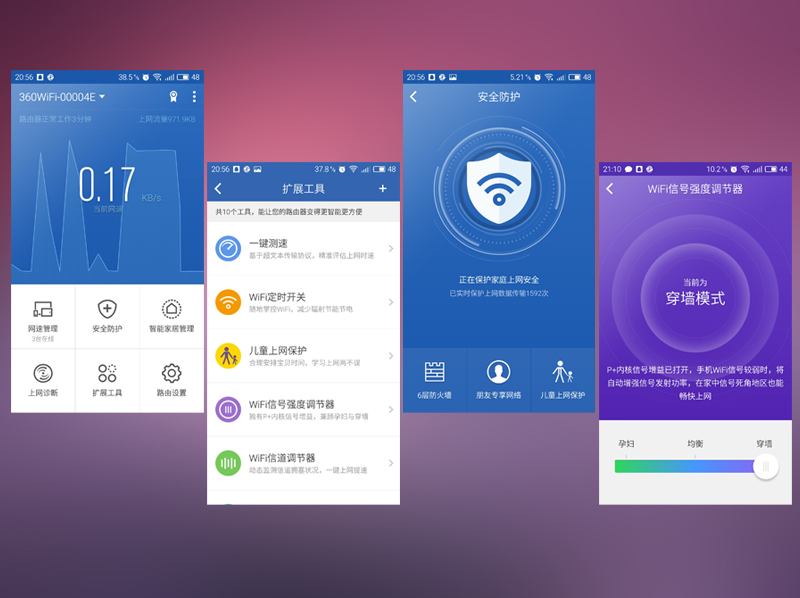 360安全路由器各型号对比,360路由器P3和P25G有什么区别