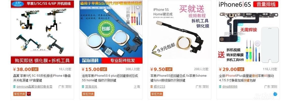 苹果手机过保了怎么修,苹果手机过保后怎么修最划算