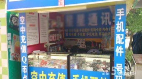 华为手机过保维修在哪里修划算,苹果过保去哪里修划算