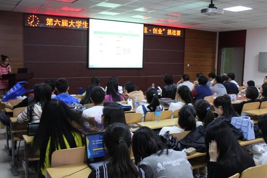 博宇科技助力全国大学生电商“三创”挑战赛