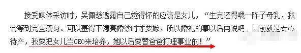 吴佩慈四十岁庆祝生日,吴佩慈现实里多美