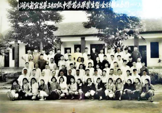 宜昌五中的历史,宜昌儿时记忆