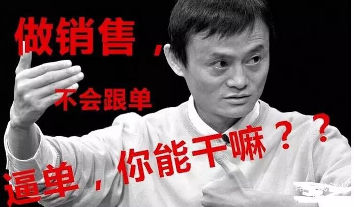 导购不会跟单逼单如何成交大单,不会跟单逼单还谈什么大单