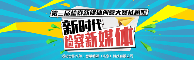 「拍案」帮助电气公司三年中标20余次，坐享千万元提成
