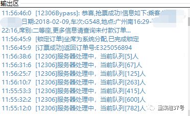 抢票软件对春运车票有什么好处,黄牛抢票软件下载