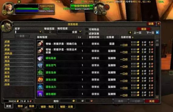 魔兽世界硬核模式金币暴跌,魔兽世界金币价格机制