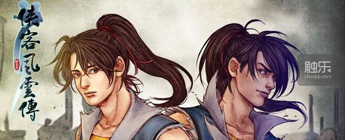 所有类似金庸群侠传游戏,金庸群侠传为什么没有续作