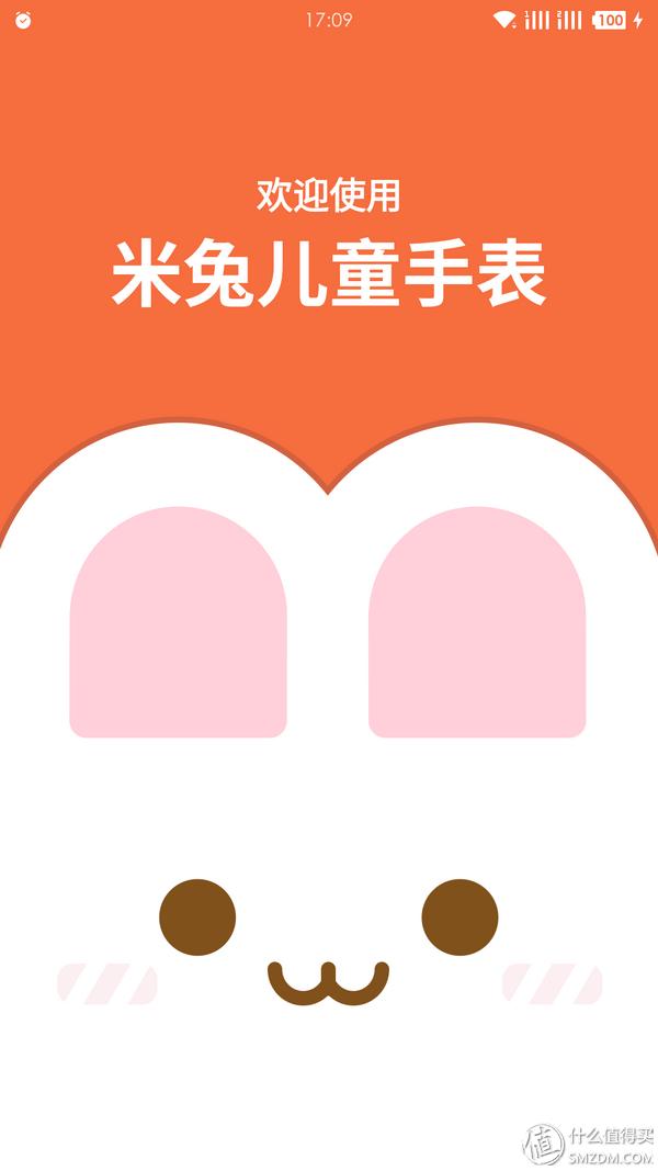 儿童小米米兔5c手表,儿童智能电话手表小米米兔直播