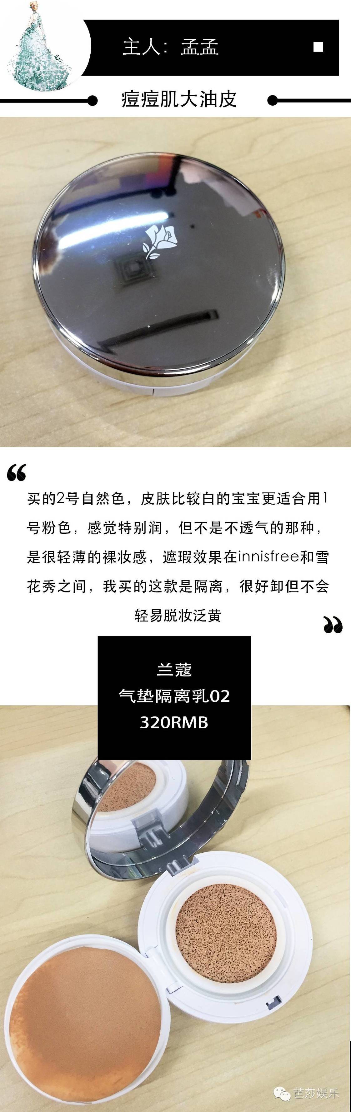 闺蜜bb霜套装,闺蜜气垫霜