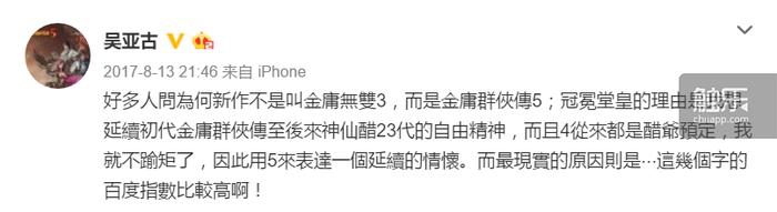 所有类似金庸群侠传游戏,金庸群侠传为什么没有续作