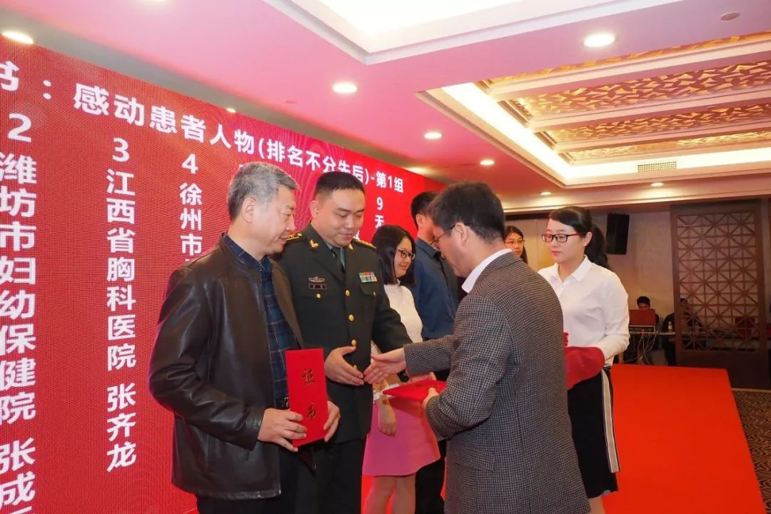 倾我华年守护新生——潍坊市妇幼保健院张成元获全国“感动患者人物”殊荣