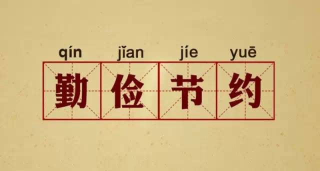 沿滩人,今天腊八节,这些习俗你知道吗?