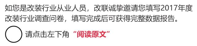 「资讯」汇利堡携日本TAKATA将亮相2018GTShow