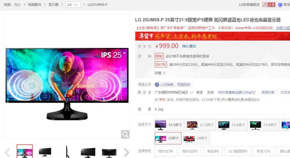 惠科hkcgf40显示器评测,惠科hkcna32c显示器评测