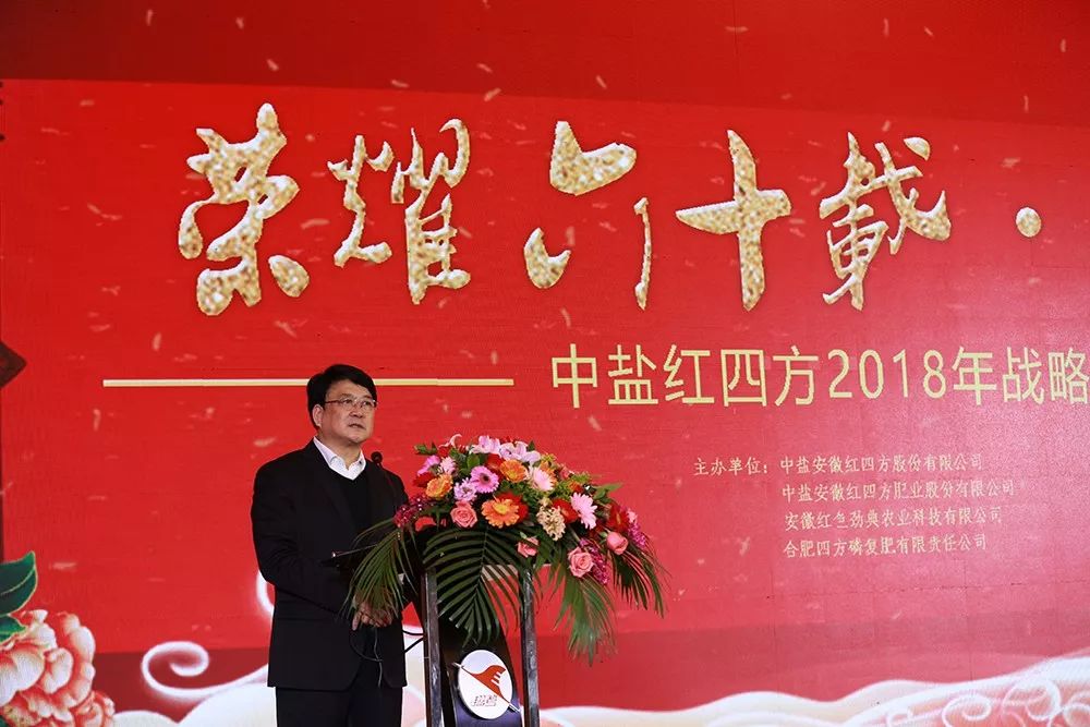 中盐红四方领导班子,中盐集团朱枫