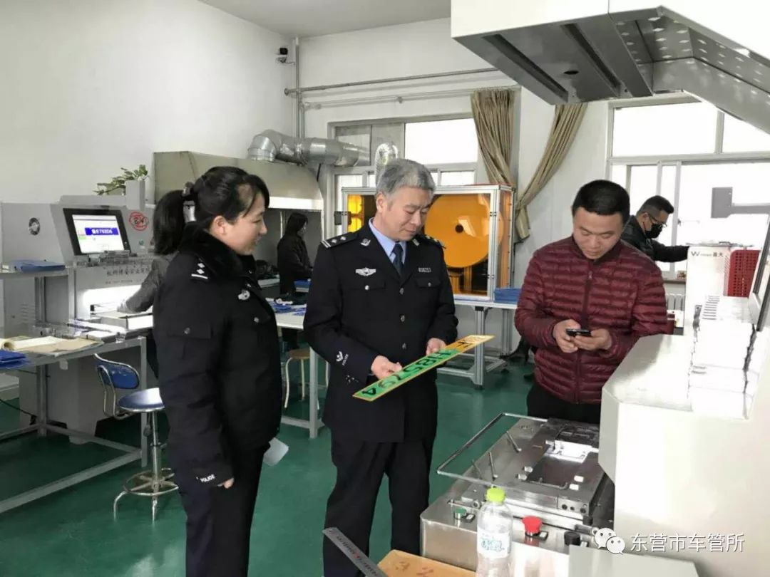 东营市车辆最新挂牌消息,东营市车管所放号牌时间