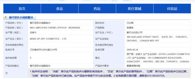 香港查出来的假货,香奈儿雪花秀有假的吗