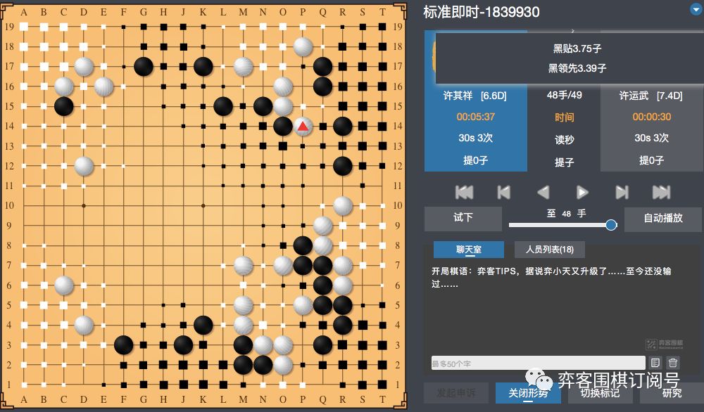 弈客升级规则,弈客怎么升级