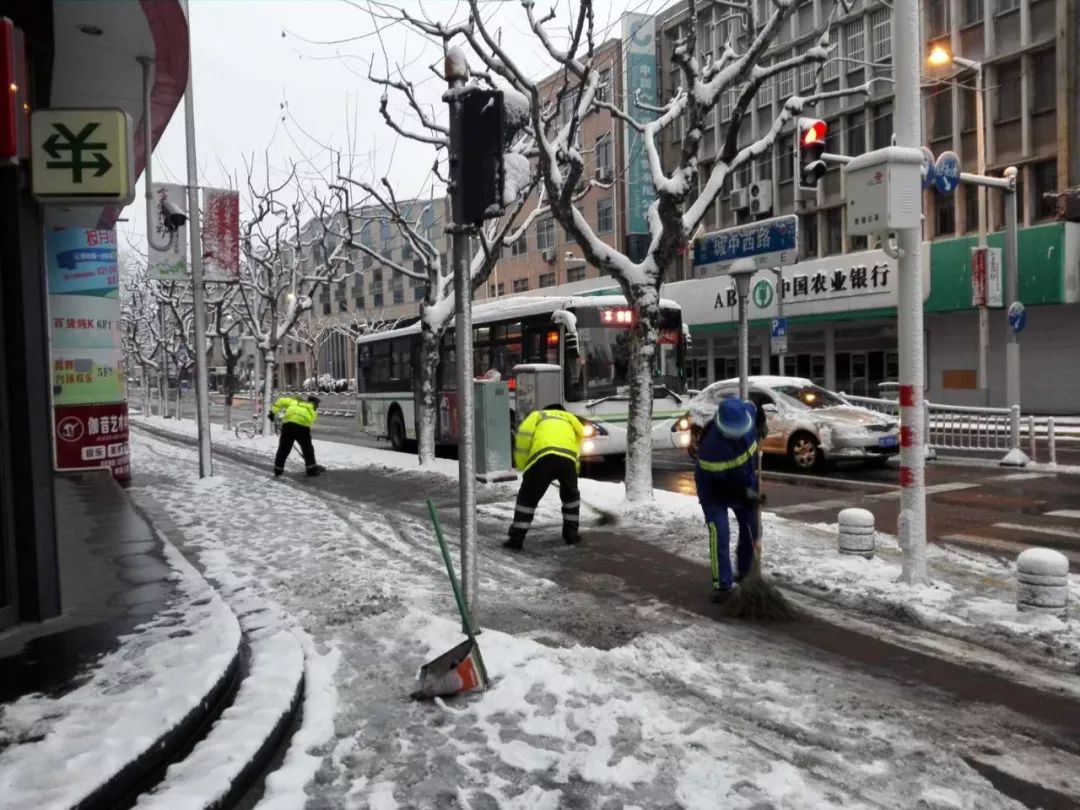 全城地暖.落雪无痕