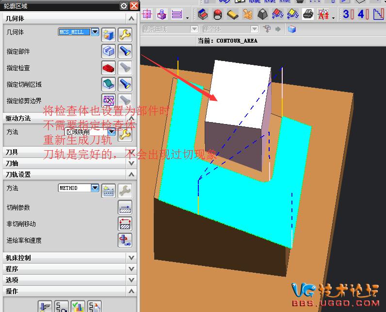 ug编程错误怎么办,ug无效的体怎么解决