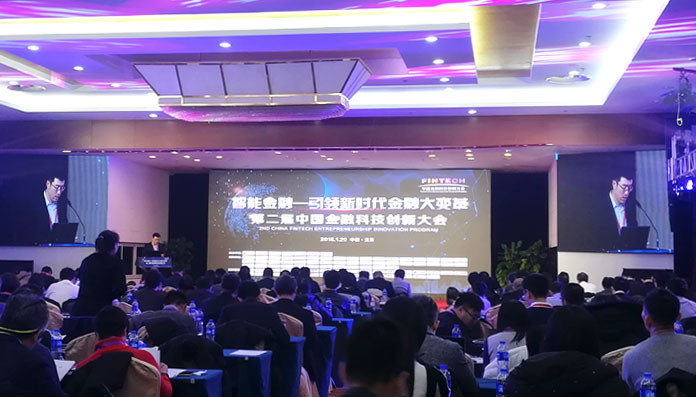 金融科技巨头排名,金融科技公司排行榜2017