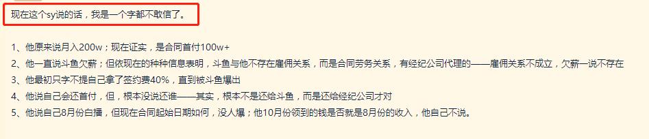 绝地求生主播被骂,绝地求生sy直播回放