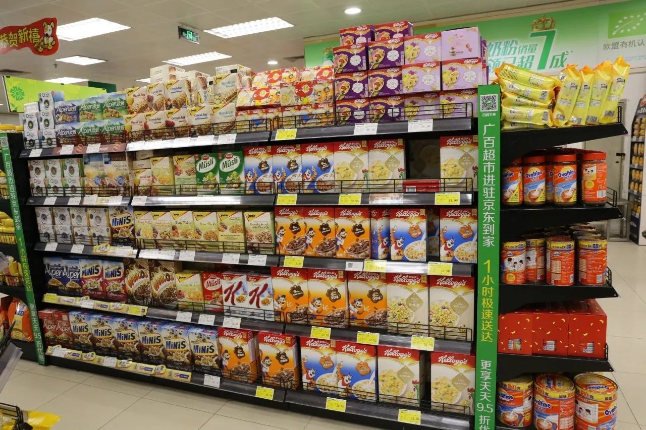 新年扫货才有年味，广百折扣让你买得爽