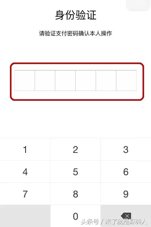 深圳通全国通,深圳通八达通全国通