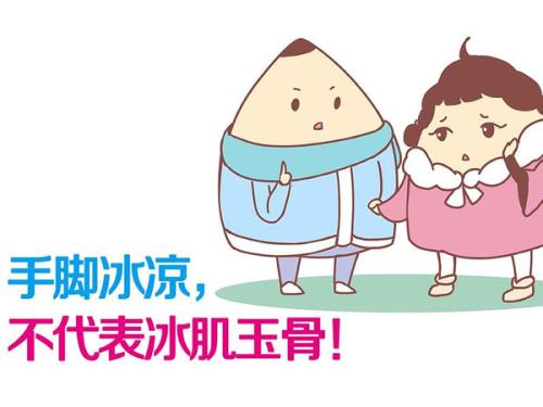 一到冬天手脚冰凉怎么调理最好,一到冬天手脚冰凉的偏方