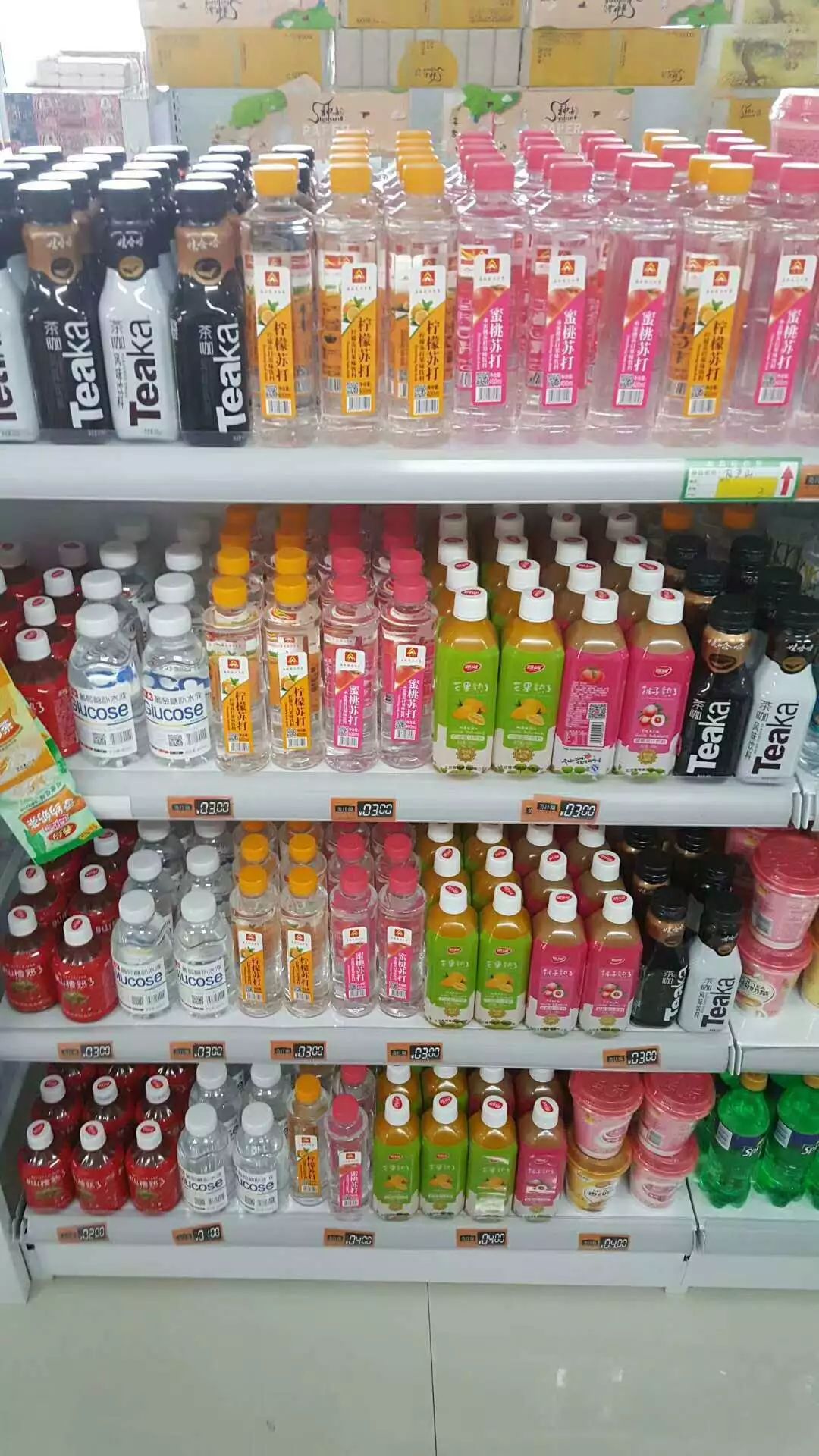 20年来国内饮料市场爆款产品,饮品市场火爆视频