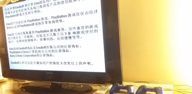 海尔黑历史:堪称海尔DVD里面最厉害的存在,能兼容索尼PS1游戏