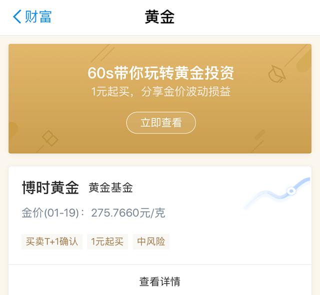 和支付宝余额宝一样的理财产品,支付宝余额宝定期理财产品