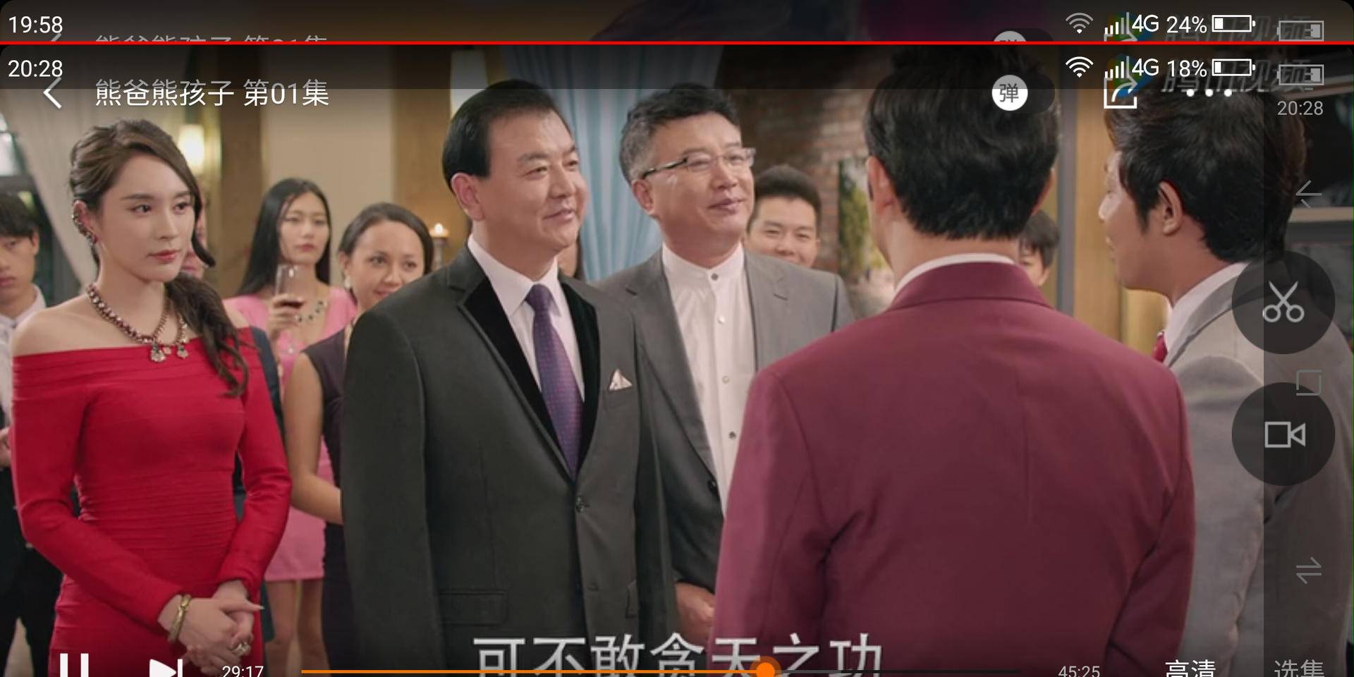 360手机n6深度评测,360n6pro与n6续航