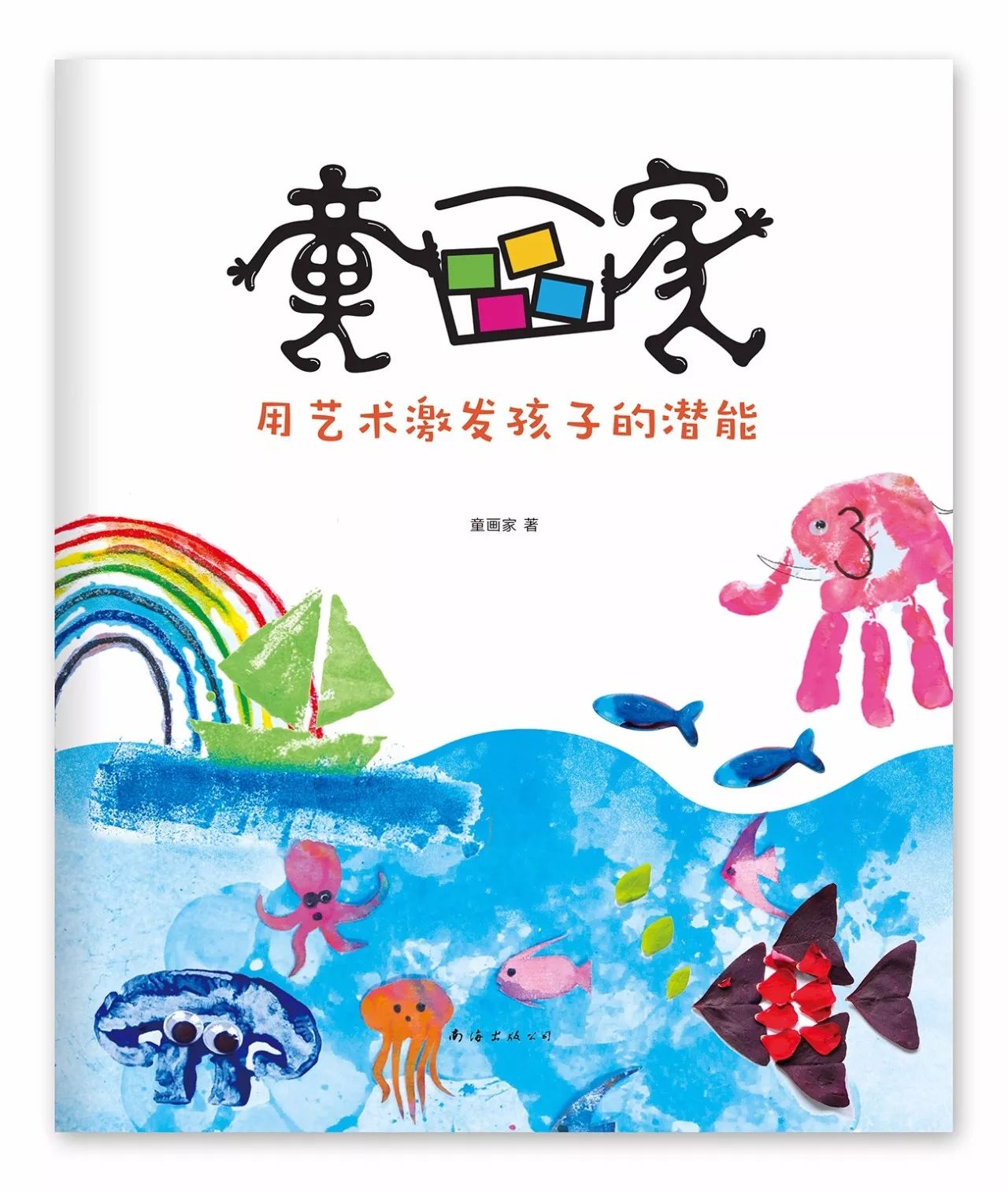 书是孩子们最好的陪伴,书本是孩子最好的礼物