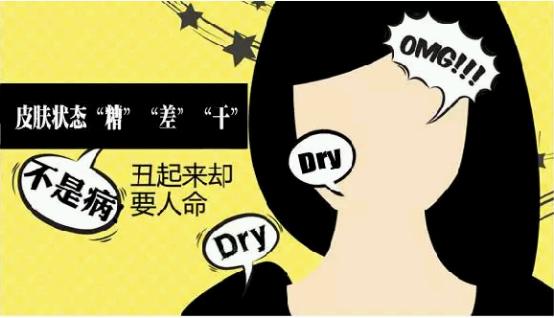 毛孔粗大不要怕学会这招轻松解决,毛孔粗大怎么办教你一招根除