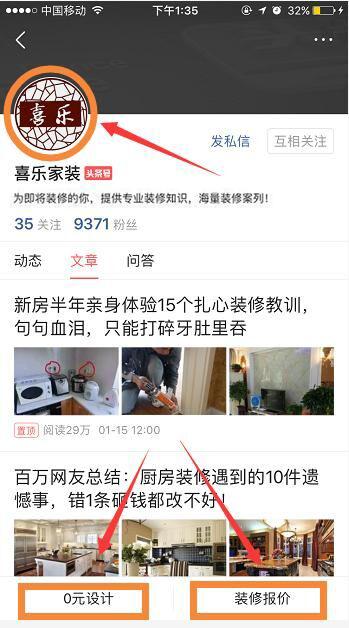 金牌设计师卧室装修效果图,金牌别墅设计师效果图全套