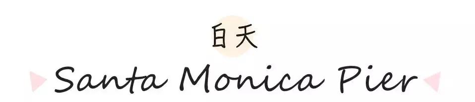 洛杉矶米兰达可儿,水果姐与米兰达可儿