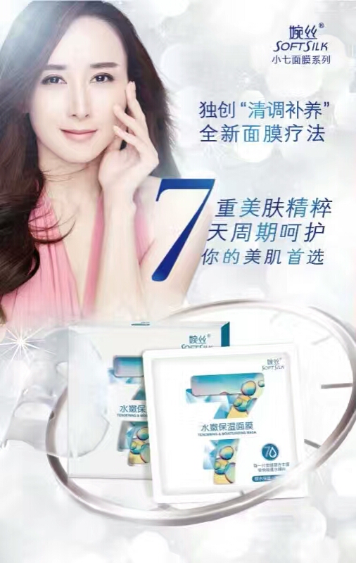 amily美容仪,amily美容