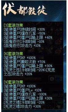 dnf混沌魔灵异界套选择,dnf死亡套好还是歧路套